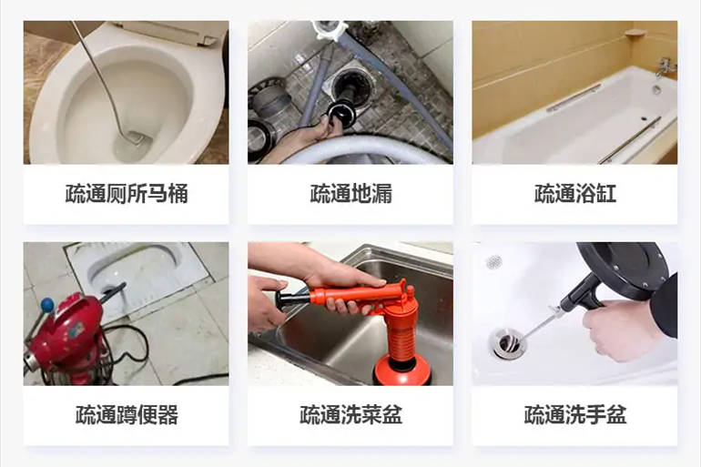 阳江下水道疏通电话【管道疏通】24h专业上门服务